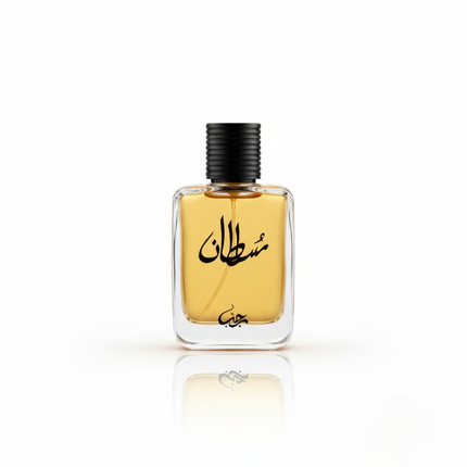 Sultan Perfume 50ml –Long lasting Luxury Fragrance With Rich Oriental Aroma | Yellow